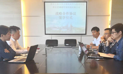 公司和南京工业大学计算机科学与技术学院合作研发的世森源CPMS（v1.0）系统