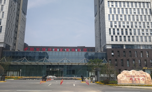 2019年1月，公司入驻南京江北新区“国家级高新技术企业孵化器”。