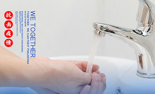 按照省市区要求，引导员工配合所在地社区防疫抗疫工作，出门戴口罩，讲卫生勤洗手，科学面对应对冠状肺炎疫情，不信谣不传谣！