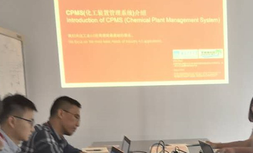 公司与工业大学李院长共同合作完善CPMS化工装置管理系统