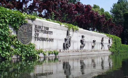 2020年8月11日根据南京工业大学计算机科学与技术学院和南京世森源环保科技有限公司的战略合作协议