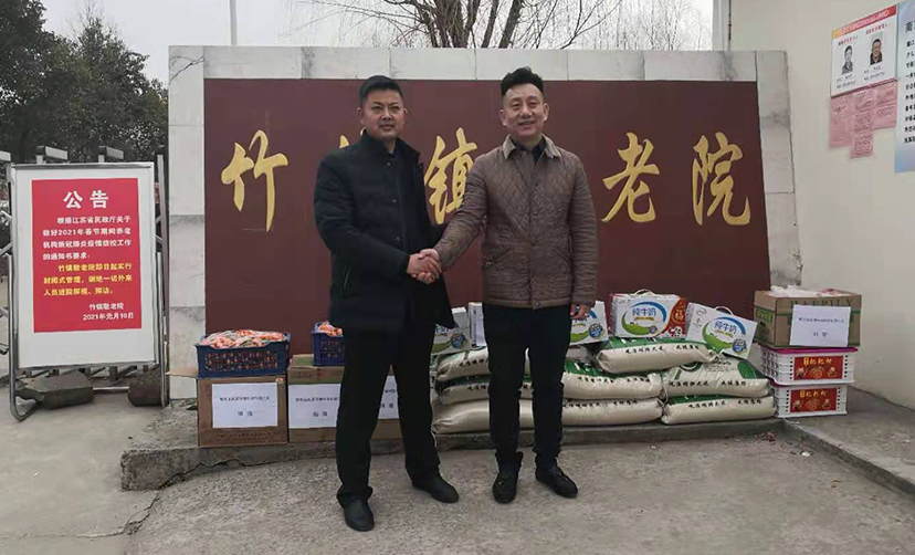 南京世森源环保科技有限公司总经理陈君走进竹镇敬老院展开慰问活动